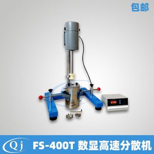 FS仪乳散工业 品40w分数显0小型机圆管 T研磨机高速齐威 400分散