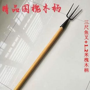 子锚钩尖头渔具插鱼叉手工锻打叉齿排鱼叉七家用铁倒钩打扁叉倒刺