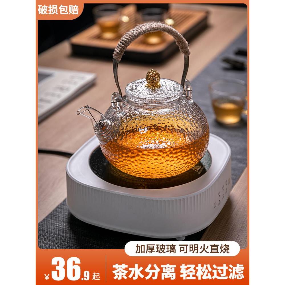 玻璃茶壶泡茶家用耐高温电陶炉煮茶器围炉明火提梁烧水壶养生茶具