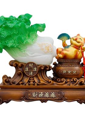 财源滚滚白菜摆件装饰品客厅玄关店铺收银台招财猫聚宝盆开业礼物