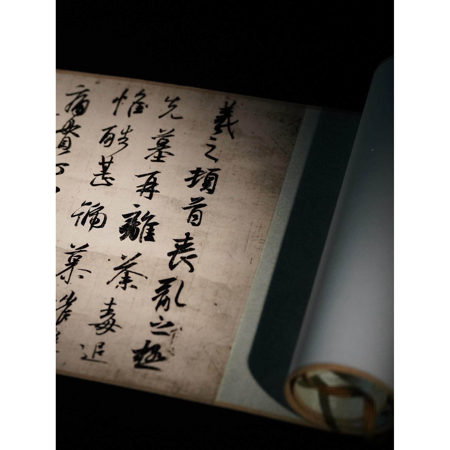 示不鸣王羲版之丧乱帖二谢帖得帖无品牌/室据珂罗复刻