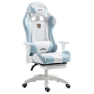 家用人体工学椅上午老板办公椅学生打游戏椅子网咖竞技可躺电竞椅