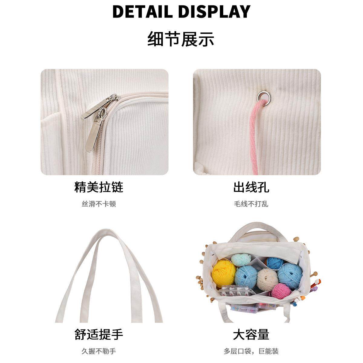新款灯芯绒毛线棒针钩针收纳包手提式超大容量针织编织工具收纳袋