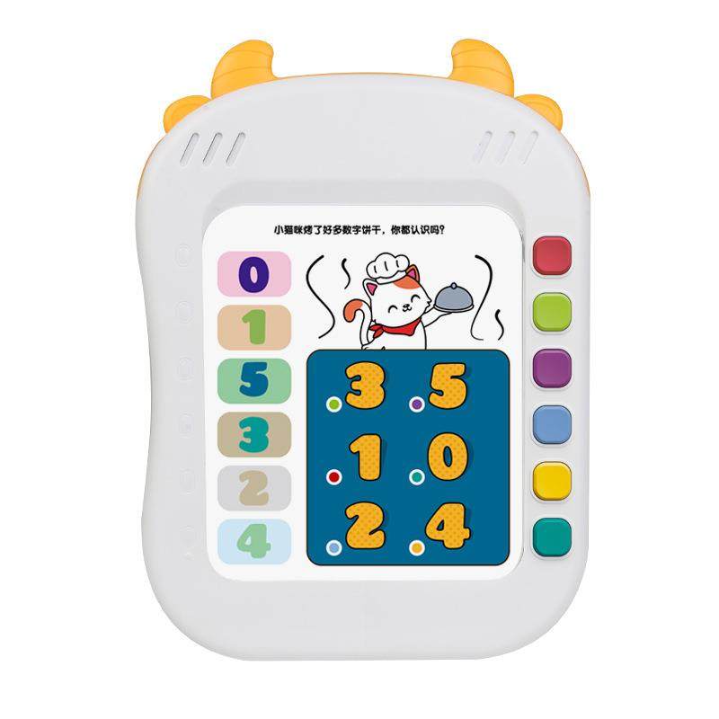 儿童逻辑思维训练机学习机插卡卡片早教机点读机幼儿园礼物
