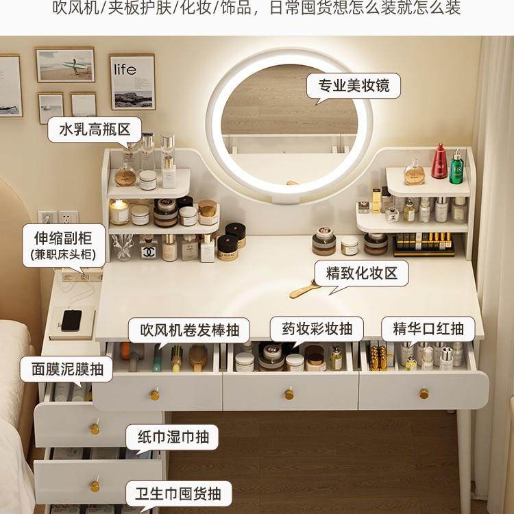 化妆桌梳妆台卧室现代简约斗柜化妆柜一体桌新款主卧化妆台化妆镜