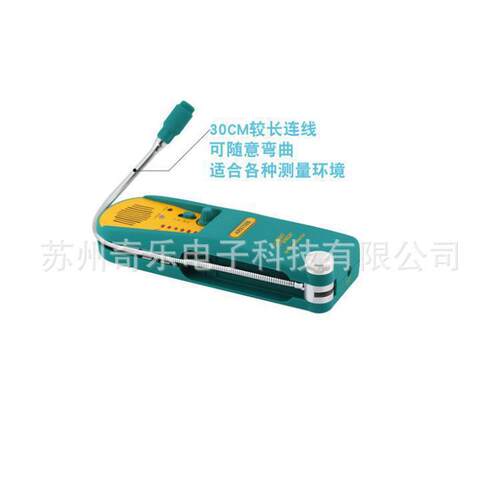 AR5750B六氟化硫检漏仪制冷剂卤素检漏仪SF6气体检漏仪