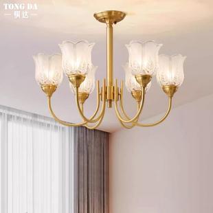 简约美式 客厅主吊灯现代别墅卧室主房间儿童全铜吊灯书房餐厅灯具