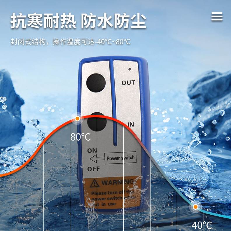 厂家直销绞盘无线遥控器12 24V ZJ-W001 ZJ-W002通用遥控器