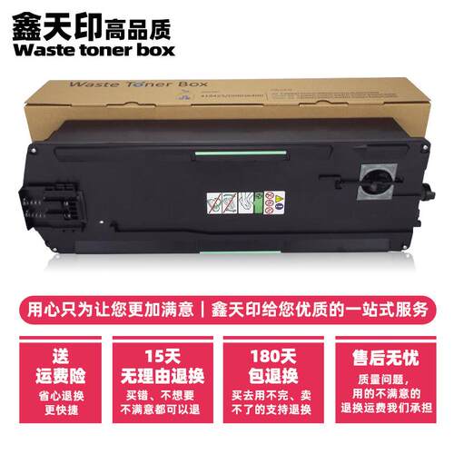 适用理光IMC2000C2500C3000C3500C4500IMC6000废粉盒418425