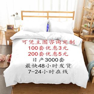 ebay平台数码 印花套件DIY