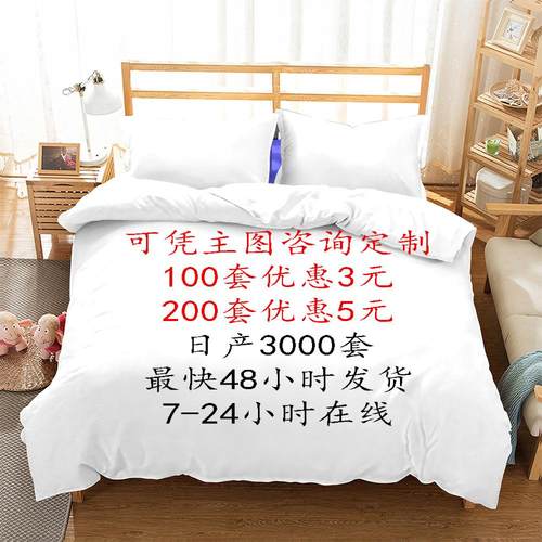 ebay平台数码印花套件DIY