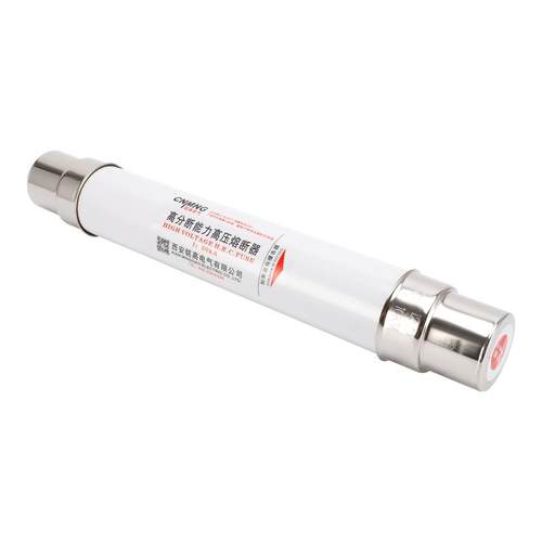 12KV高压熔断器XRNT1-12KV/3.15A-40A高分断能力熔断器熔管保险管