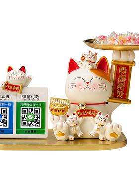 2024新款二维码招财猫摆件办公室收银前台开业大吉生意兴隆装饰品