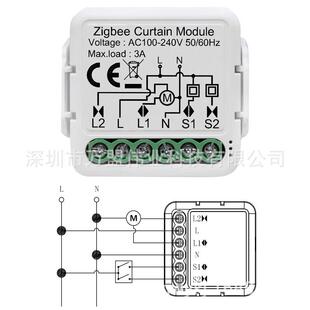 zigbee通断器zigbee窗帘模窗帘模块窗帘开关涂鸦智能智能开关