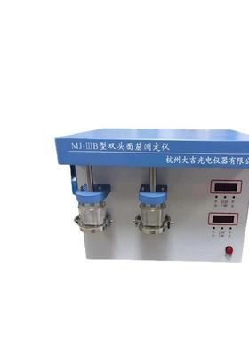 双头面筋测定仪MJ-IIIB含洗涤仪、指数仪、烘干仪单头面筋仪