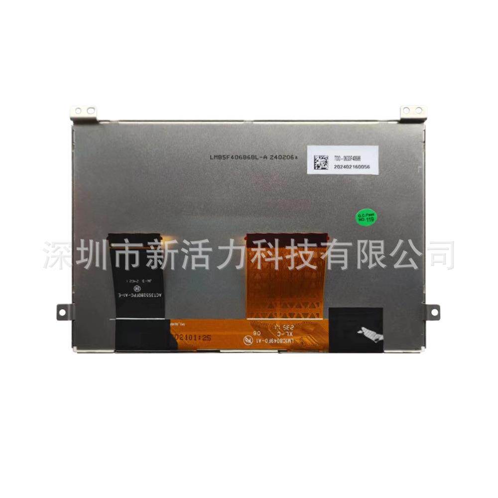 6.5寸6.33寸TDO-WVGA0633F00045适用MIB200200m中控液晶显示屏