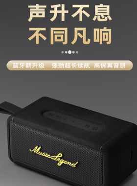 T18+音箱蓝牙音响小型HiFi高音质新款户外便携复古低音炮家用客厅