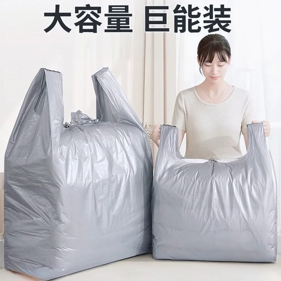 特大号加厚搬家收纳塑料袋