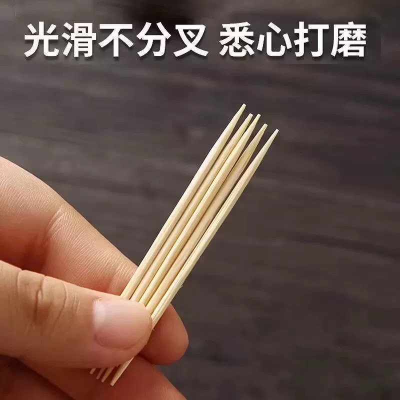 牙签家用竹制商用双头便携