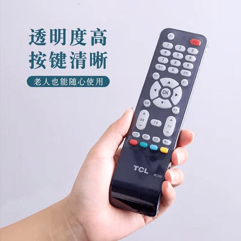 通用遥控器热缩膜防水防尘