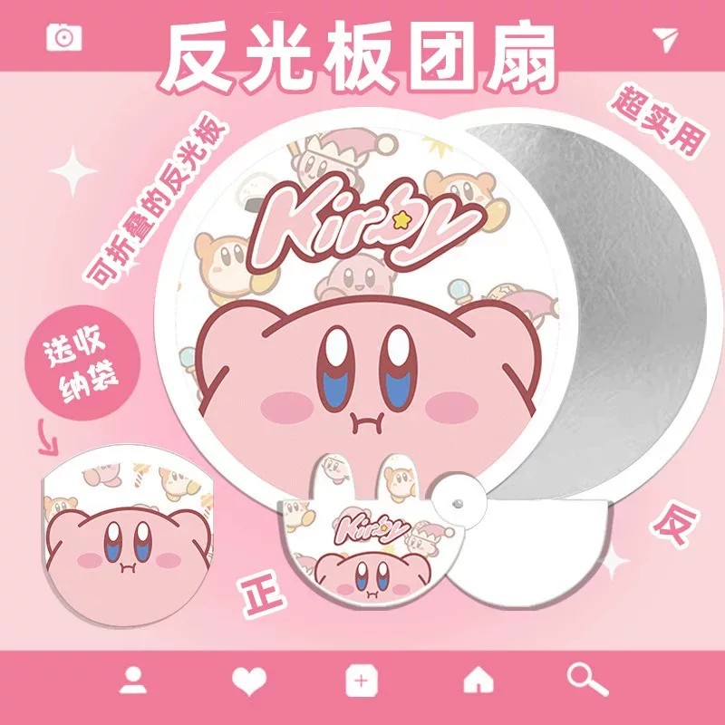 卡通反光板折叠小扇子团扇女夏天