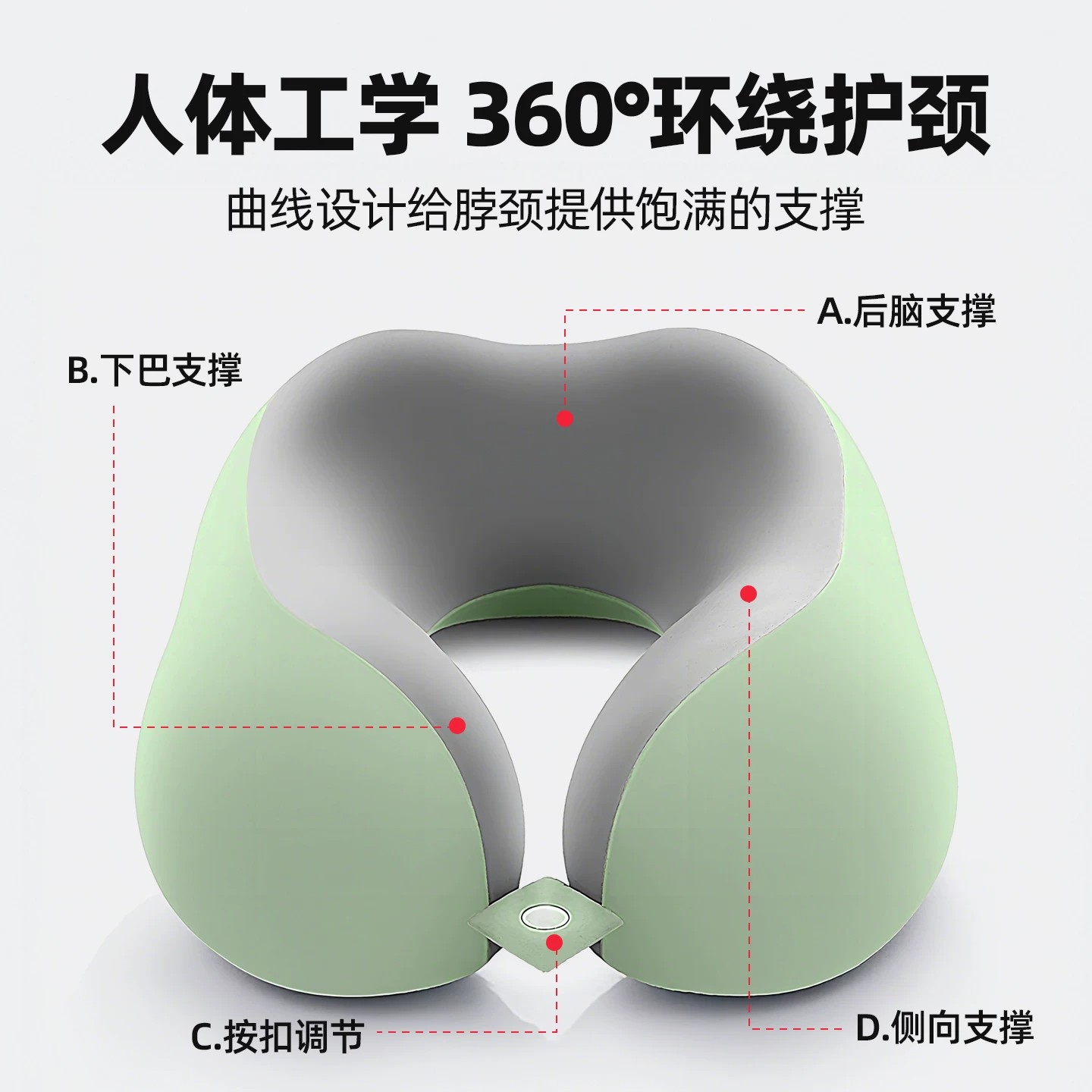 记忆棉u型枕旅行护颈椎枕飞机