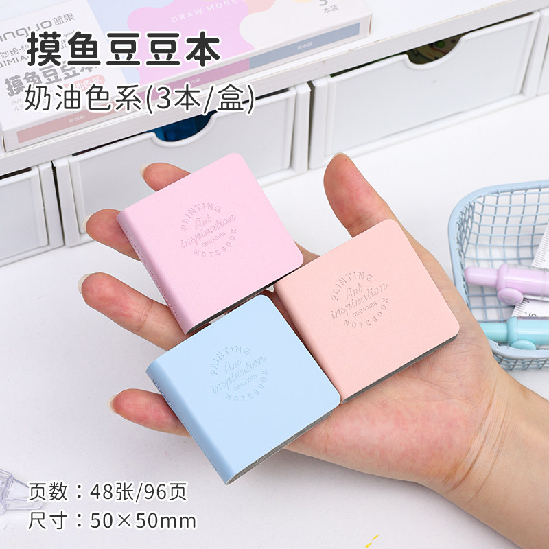 奶茶打卡摸鱼便携迷你记录本