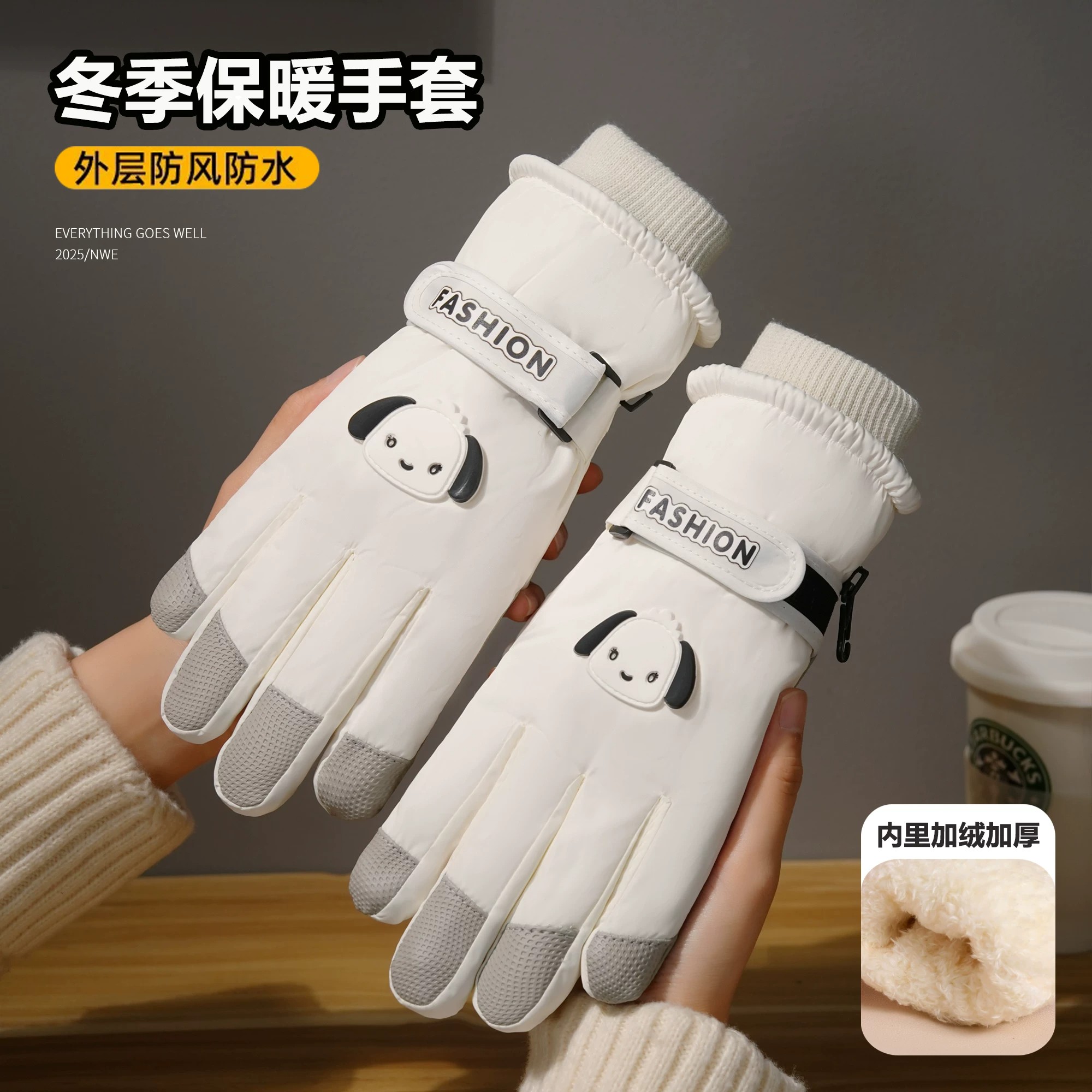 冬季加绒保暖防泼水触屏滑雪手套