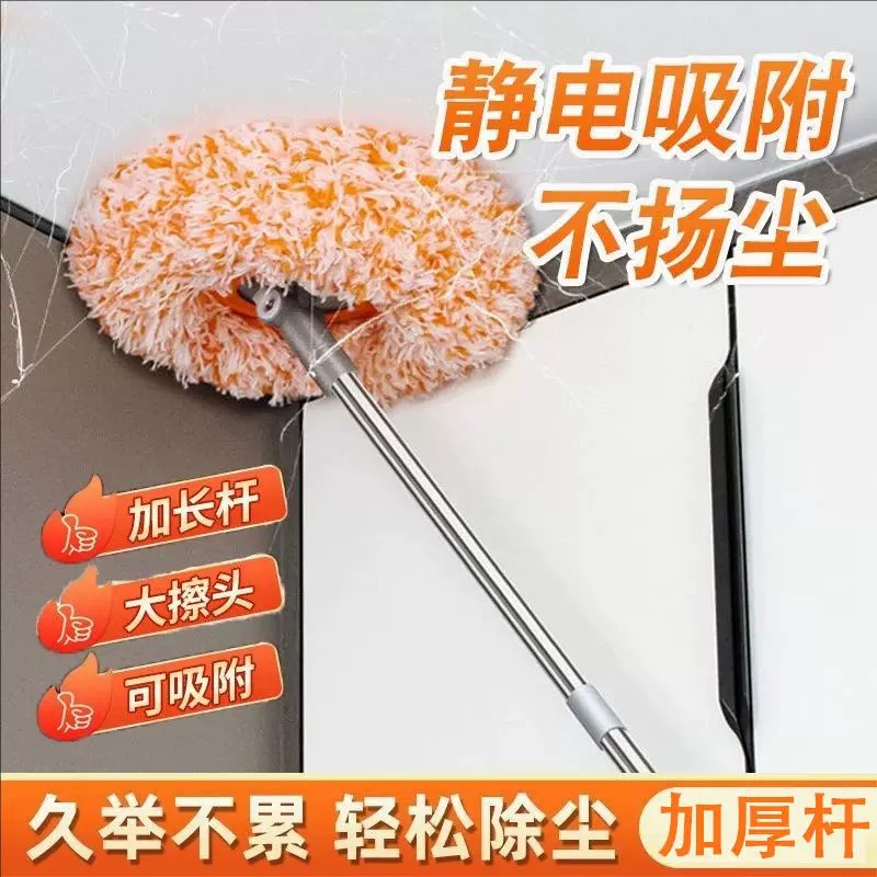 向日葵干湿两用防尘天花板拖把