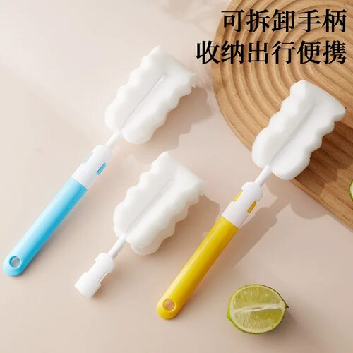 加长手柄不伤手易清洗奶瓶杯刷