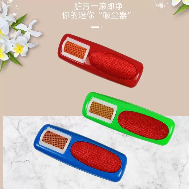 大号双面滚轮防静电除尘刷