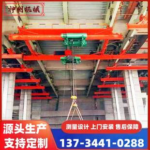 过轨吊过轨起重机电厂磨煤机过轨吊电厂过轨吊过轨行车