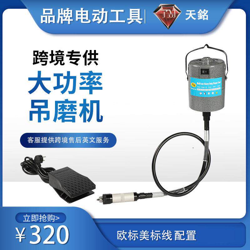 大功率吊磨机现货速发玉石雕刻机TM天铭品质厂家供应