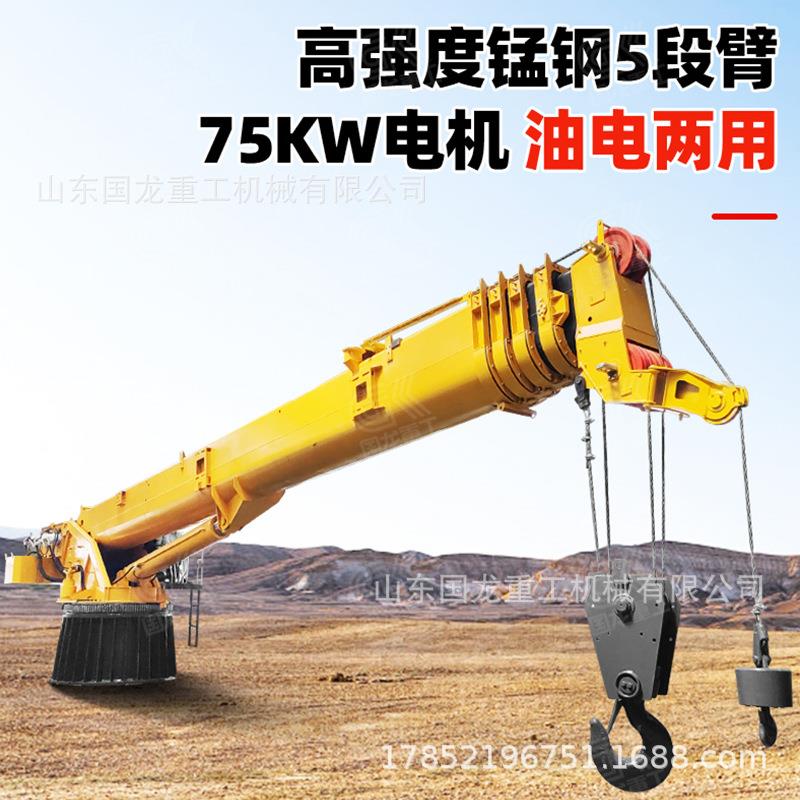 船用吊机吨-80吨甲板码头固定吊机生产厂家设计船吊克令吊