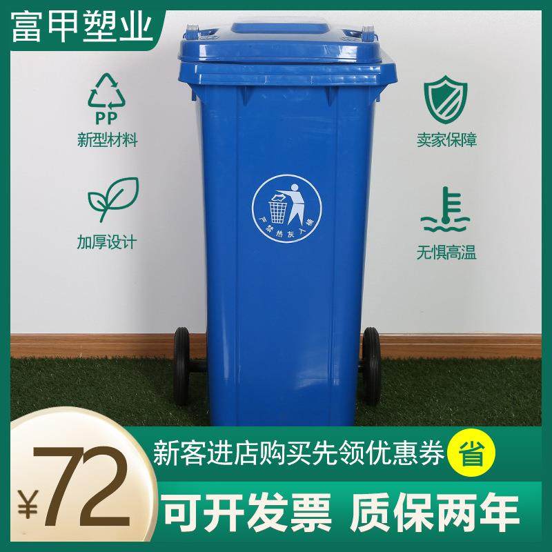 120L垃圾桶全新料四色分类户外环卫带轮翻盖垃圾桶厂家直供,基础建材,不锈钢垃圾桶,淘宝优惠券,粉丝福利购,淘宝优惠卷