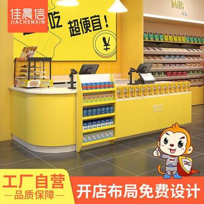 零食店收银台很忙便利店超市网红大人店铺小型一鸣老婆收款