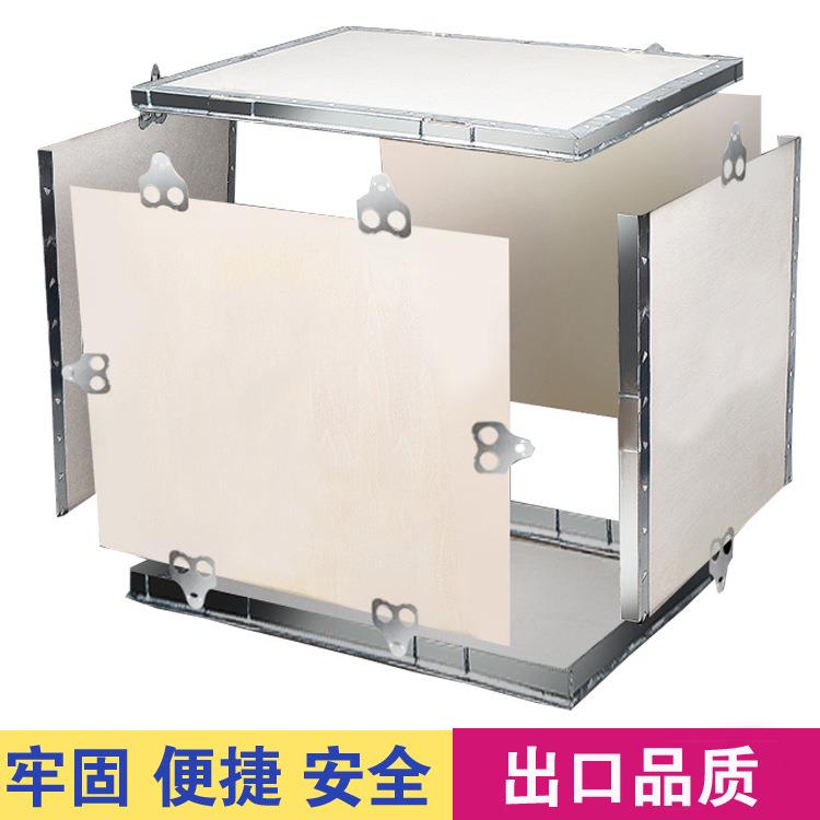可拆卸木箱免熏蒸钢箱带包边卡扣物流打包设备运输可出口包装箱子