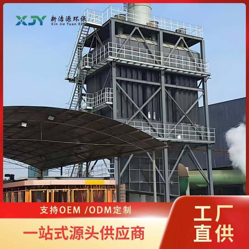 静电除尘设备废气除尘吸附成套设备广东冶炼食品除尘设备厂家,机械设备,空气净化设备,淘宝优惠券,粉丝福利购,淘宝优惠卷