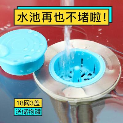 下水道洗手池过滤网塑料一次性水槽过滤网化妆室洗手盆滤网排水口