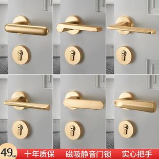 金色门锁室内家用房间门锁磁吸静音卧室门把手拉丝分体锁具木门锁