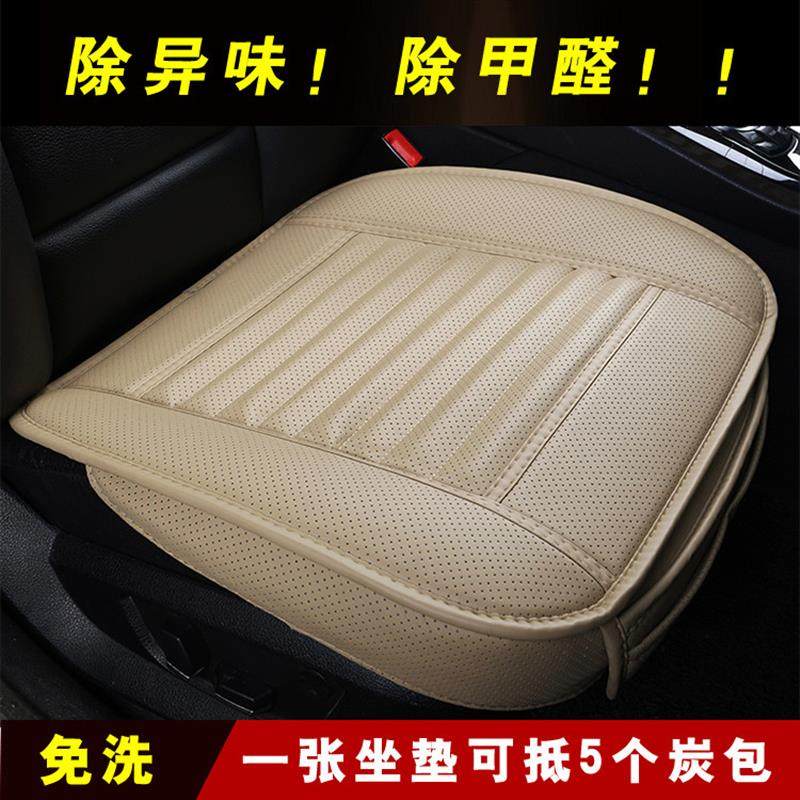 单坐无靠背汽车坐垫竹炭皮全包围汽车座垫四季防滑耐磨驾驶座单垫