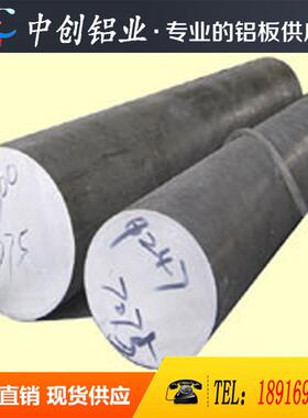 西南铝业2017铝板606370752014铝棒5A065a052030铝棒