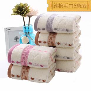 包邮 纯棉柔软吸水毛巾洗脸加厚面巾家用擦脸巾