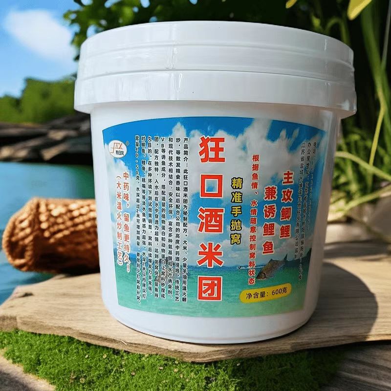 发酵玉米小麦综合窝料饵料黑坑