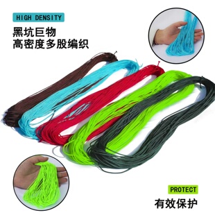 高密度编织空心绳护线绳0.1-1.2全直径主线加固大物绳竿稍链接绳