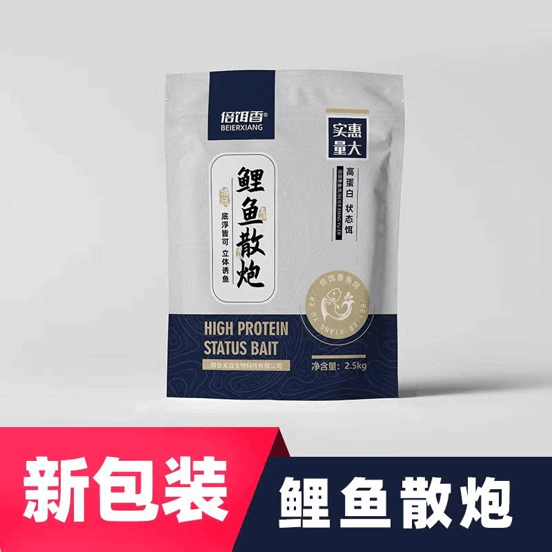 鲤鱼散炮饵料多种水库正钓偷驴回台钓饵