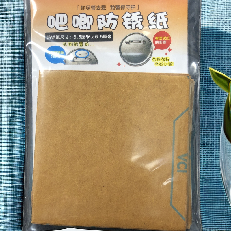 防锈防潮操作简单更换方便