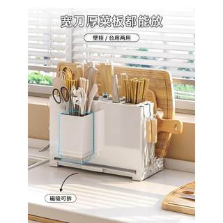 厨房刀架筷子笼菜板一体置物架砧板台面菜刀具沥水壁挂刀座收纳架