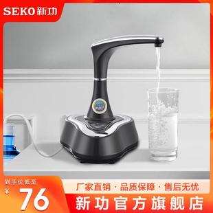 新功S3D电动抽水器桶装 水压水器饮水机水龙头泵取水器吸水上水器