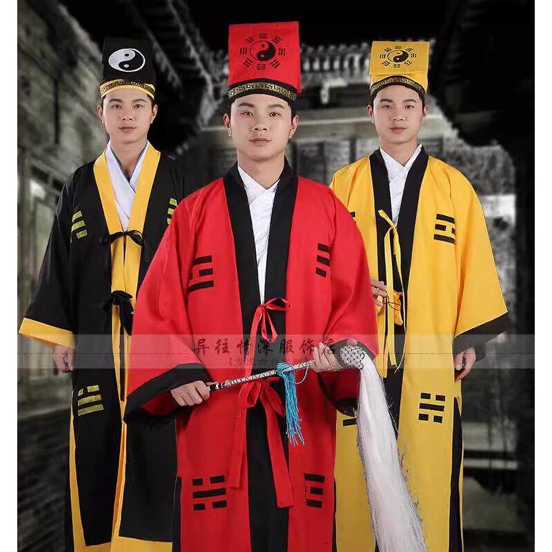 道士服道服道袍长袍套装万圣节古装武侠法衣太极八卦经衣林正英黄